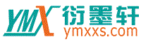 不稂不莠網